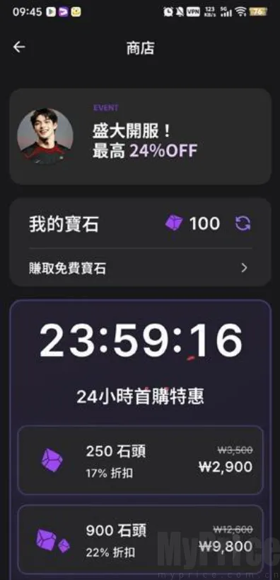 DOLOPLANET
