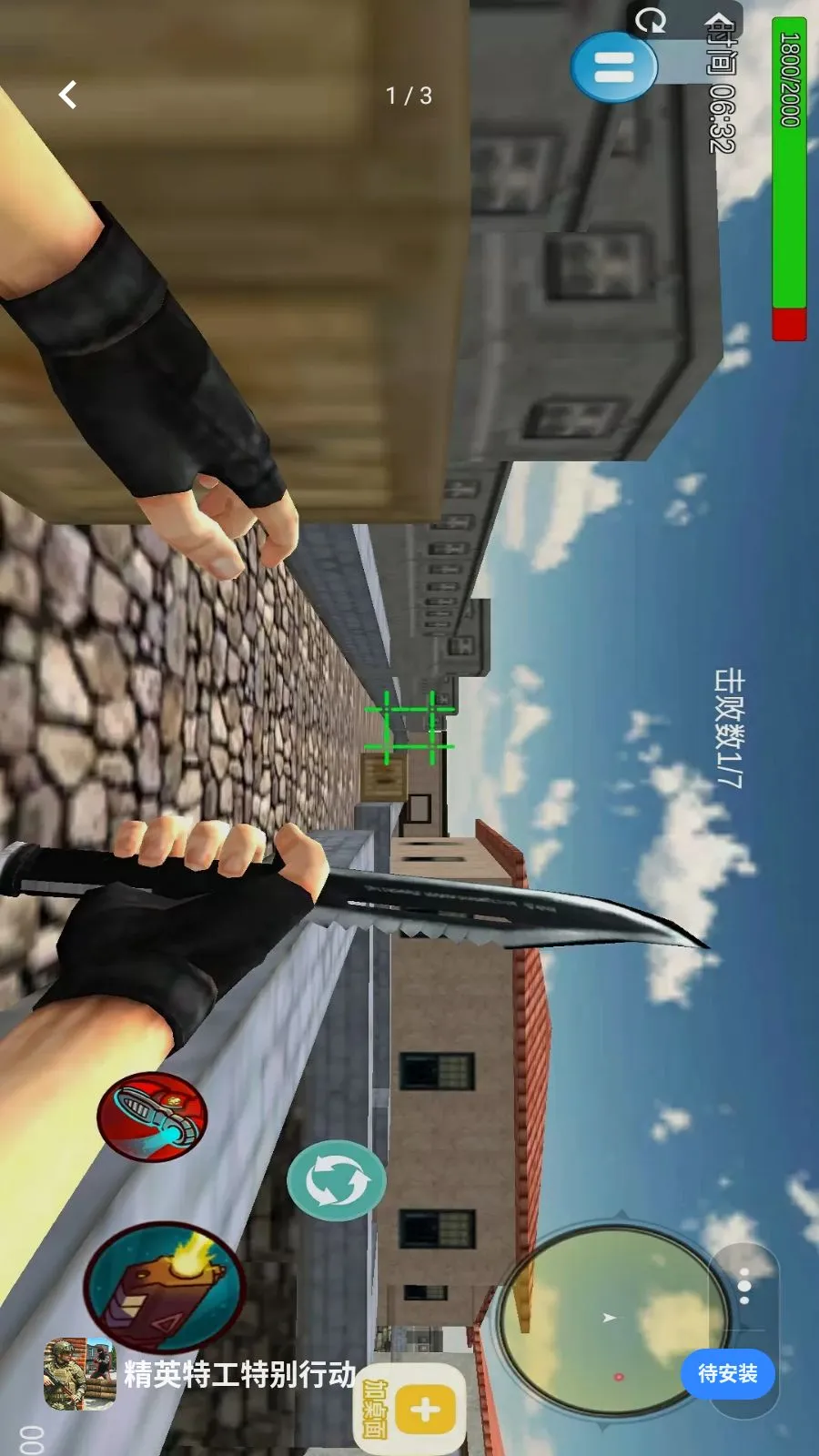 ��Ӣ�ع��ر��ж�(���������Ϸ)v1.1 �ֻ����ͼ
