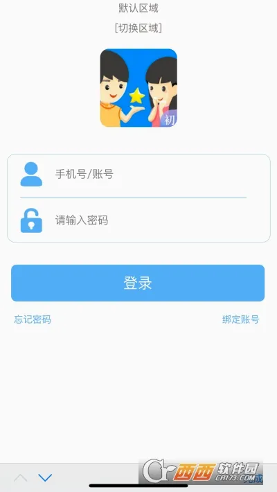 ��֪�г��а�(���н�������)v2.2.10 ��׿���ͼ