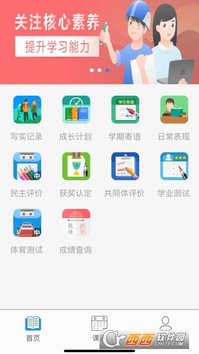 ��֪�г��а�(���н�������)v2.2.10 ��׿���ͼ