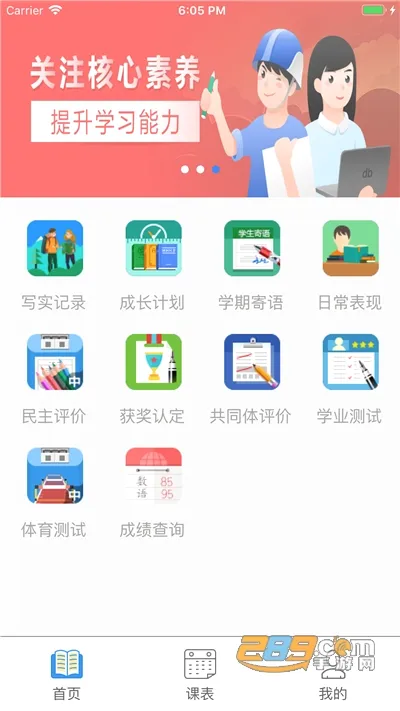 ��֪�г��а�(���н�������)v2.2.10 ��׿���ͼ