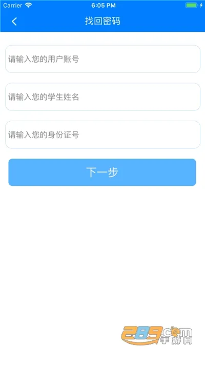 ��֪�г��а�(���н�������)v2.2.10 ��׿���ͼ