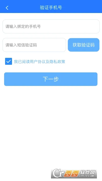 ��֪�г��а�(���н�������)v2.2.10 ��׿���ͼ