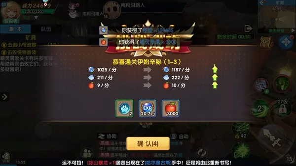 �λô�½(ħ��ð������)v0.0.5 �ֻ����ͼ