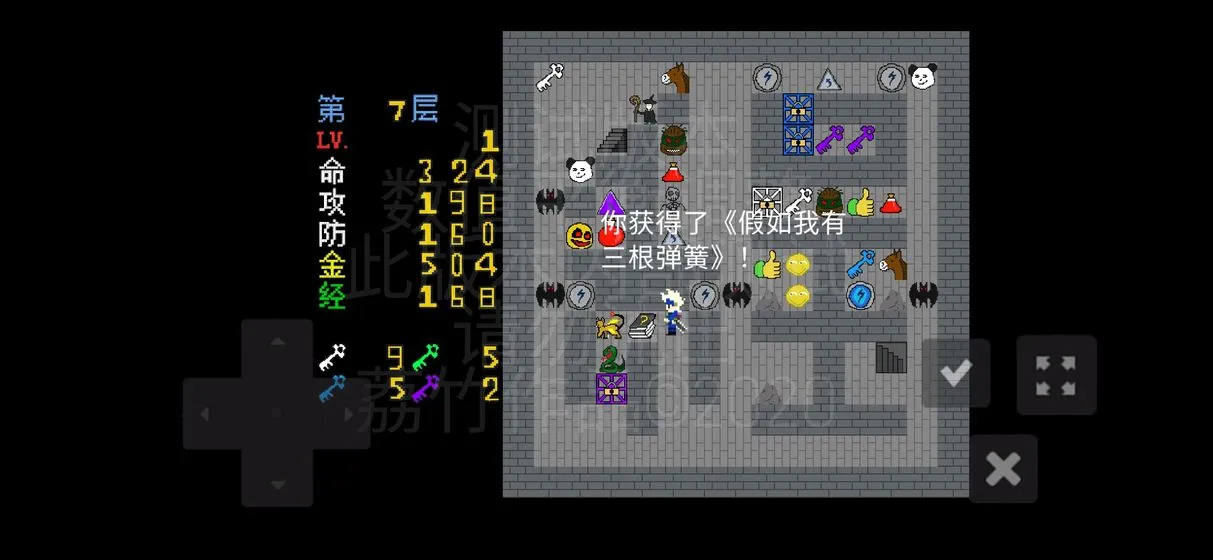 ħ���������ð��(ð����Ϸ�淨��)v1.0.1.0 �ֻ����ͼ