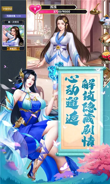 ���Ǵ�Ӣ��(����������Ϸ)v1.5.77.30030 ��׿���ͼ