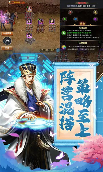 ���Ǵ�Ӣ��(����������Ϸ)v1.5.77.30030 ��׿���ͼ
