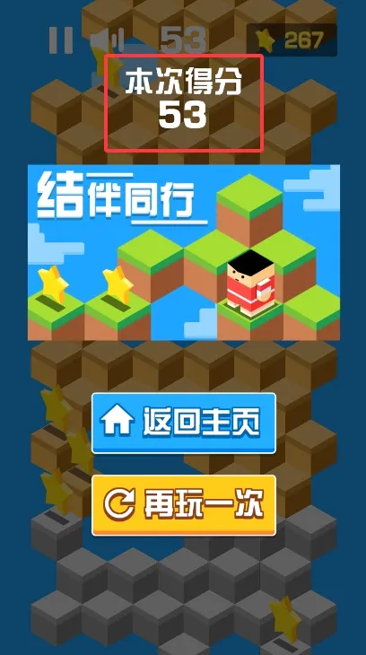 ���ͬ��(���ط���Ծ��Ϸ)