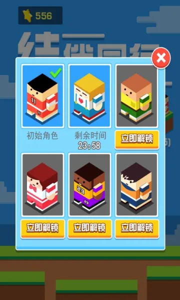 ���ͬ��(���ط���Ծ��Ϸ)
