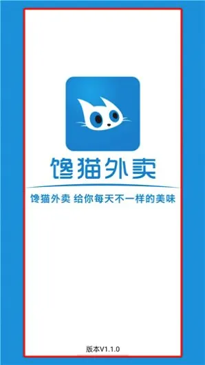 ��è����(�����������ƽ̨)v1.1.0 ��׿���ͼ