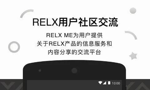RELX ME�����ֻ���