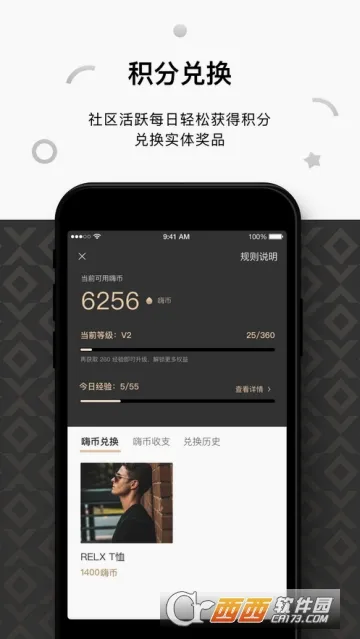 RELX ME�����ֻ���v4.5.2 ��׿���ͼ