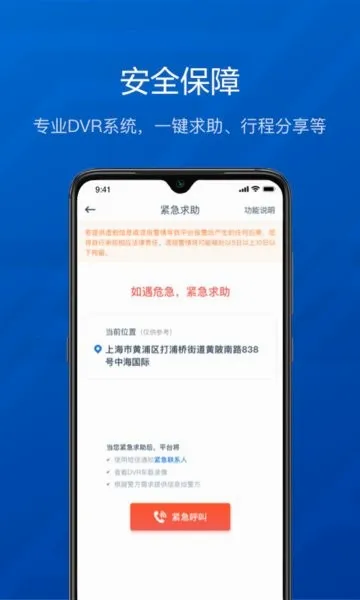 ��������2026�ٷ����°汾v4.19.0 �ٷ������ͼ