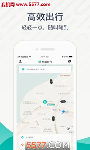 ��������2026�ٷ����°汾v4.19.0 �ٷ������ͼ