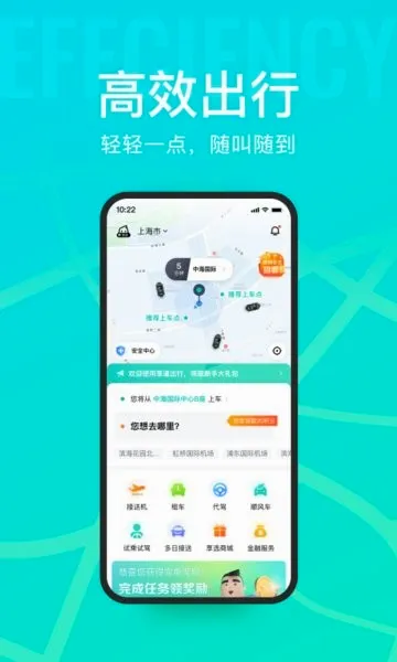 ��������2026�ٷ����°汾v4.19.0 �ٷ������ͼ