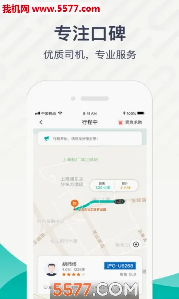 ��������2026�ٷ����°汾v4.19.0 �ٷ������ͼ