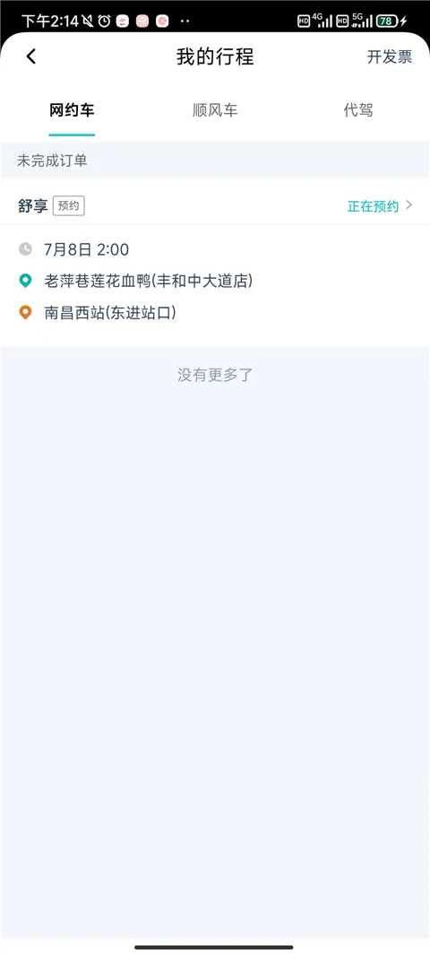 ��������2026�ٷ����°汾