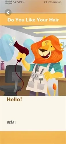 ����Ӣ�ﰲ׿���ֻ���