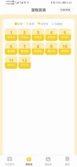 ����Ӣ�ﰲ׿���ֻ���v0.3.2 �ٷ������ͼ