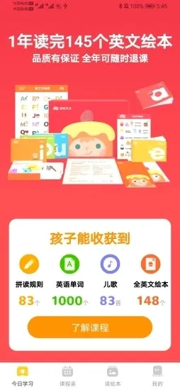 ����Ӣ�ﰲ׿���ֻ���v0.3.2 �ٷ������ͼ