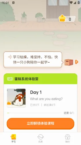 ����Ӣ�ﰲ׿���ֻ���