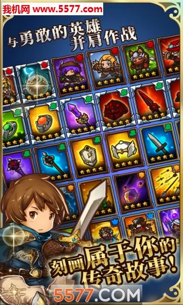 �ҵ���������ս��(���Կ�����Ϸ)v1.0.1 ��׿���ͼ