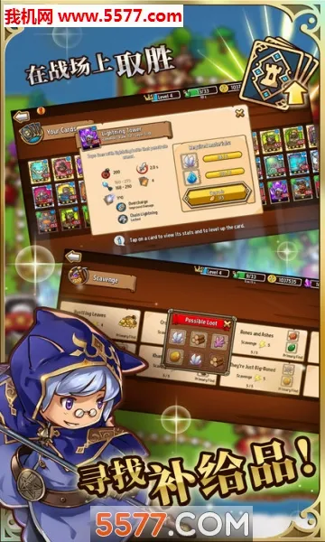 �ҵ���������ս��(���Կ�����Ϸ)v1.0.1 ��׿���ͼ