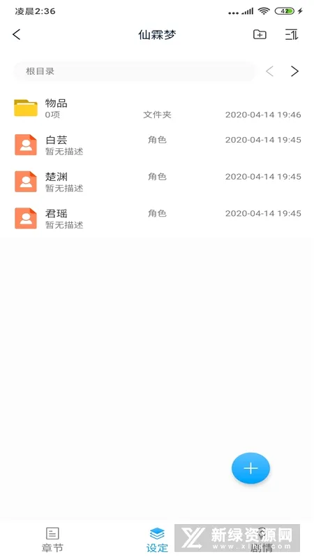����д��2026�ٷ����°汾v2.0.20 ��Ѱ��ͼ