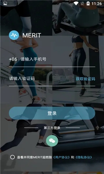 MERIT��ȼ֬��׿���ֻ���