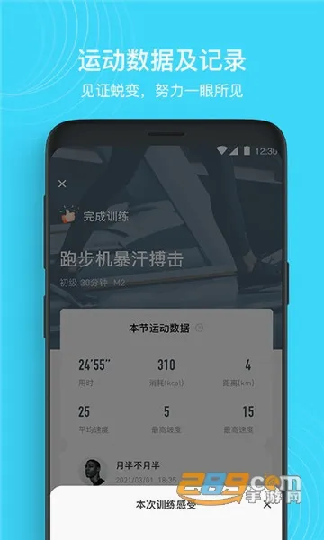 MERIT��ȼ֬��׿���ֻ���v5.7.0.0 �ֻ����ͼ