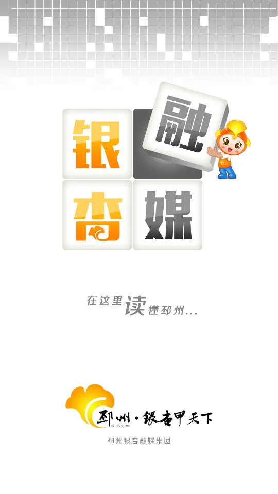 �������Ӽ�����(�����ۺϷ���ƽ̨)v4.1.4 �ֻ����ͼ