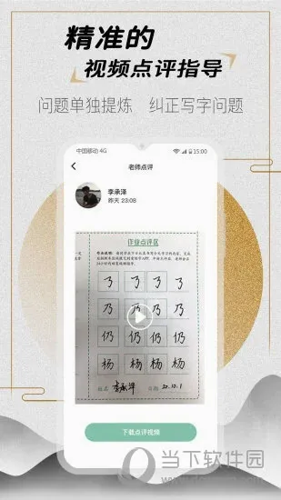 ������2026���°汾