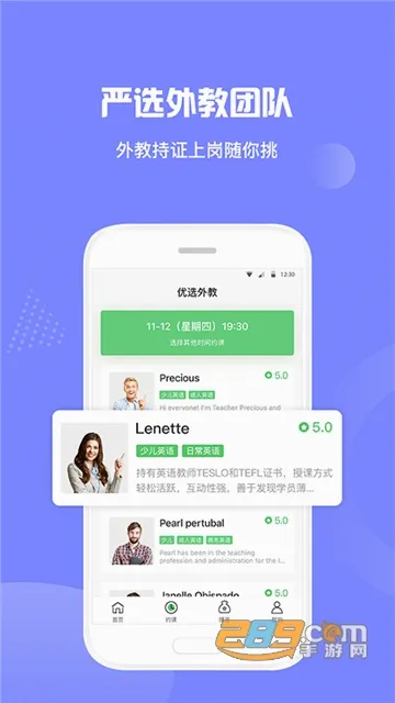 ����Ӣ�����(Ӣ�����ѧϰ)v2.0.4 ��Ѱ��ͼ