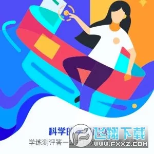 ��;���������ֻ���v6.9.1 �ֻ����ͼ