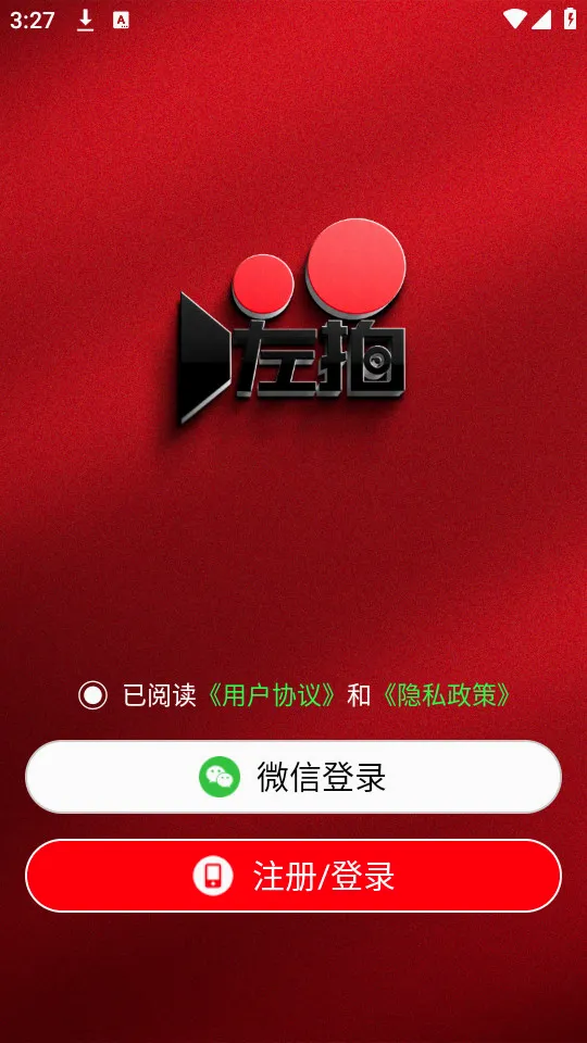 ����(��Ƶ��������)v5.3.2 ��Ѱ��ͼ
