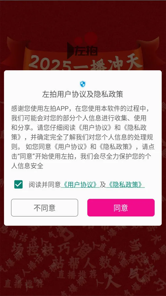 ����(��Ƶ��������)v5.3.2 ��Ѱ��ͼ