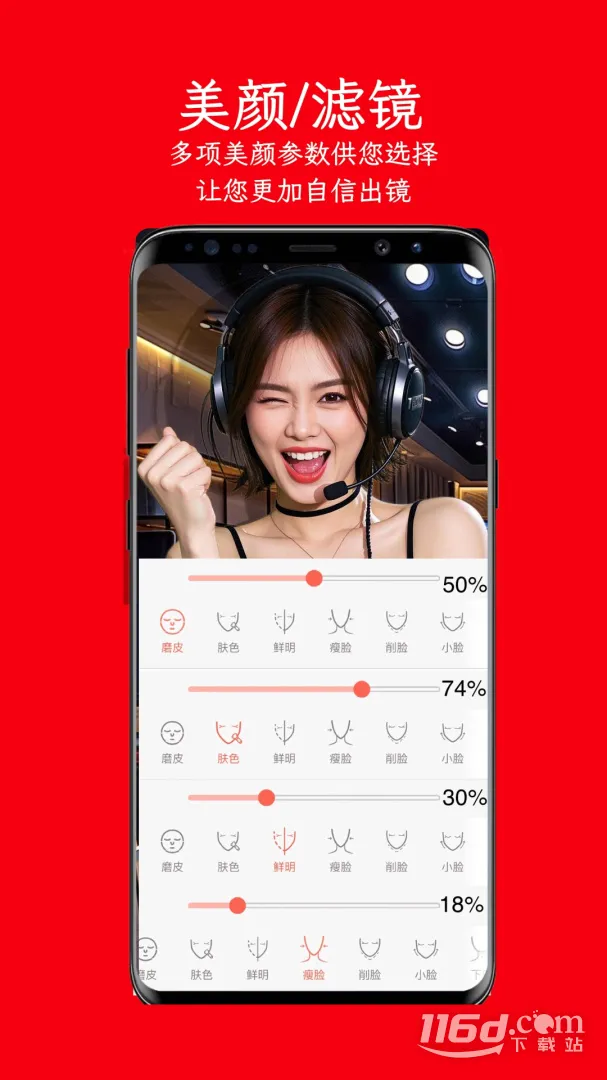����(��Ƶ��������)v5.3.2 ��Ѱ��ͼ