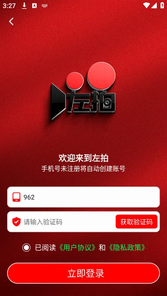 ����(��Ƶ��������)v5.3.2 ��Ѱ��ͼ