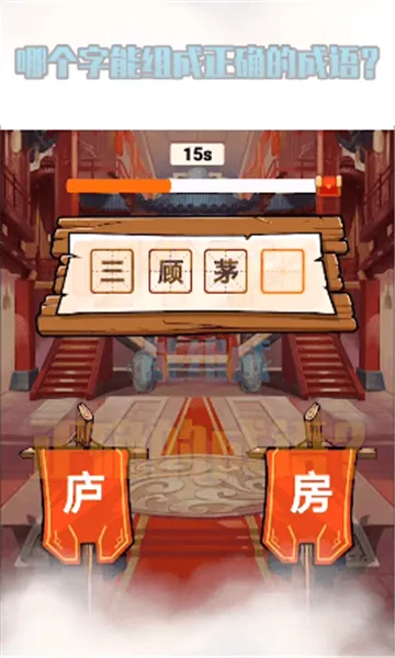 ��Ų³���(���ﴳ��׬���)v1.2.6 ��Ѱ��ͼ