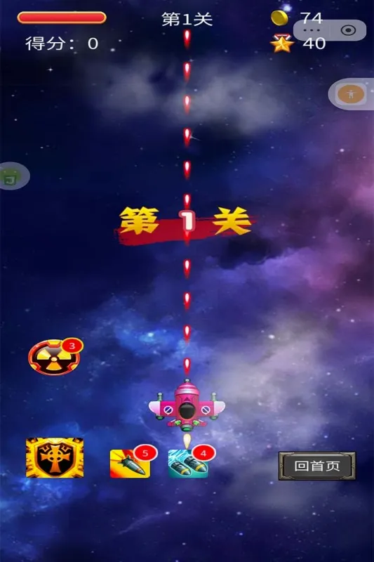����Σ��(��Ļ�����ս��Ϸ)v1.0 ��׿���ͼ