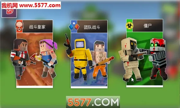 ǹ��ѻ�(ĩ�������Ϸ)v1.32.20 �ٷ������ͼ