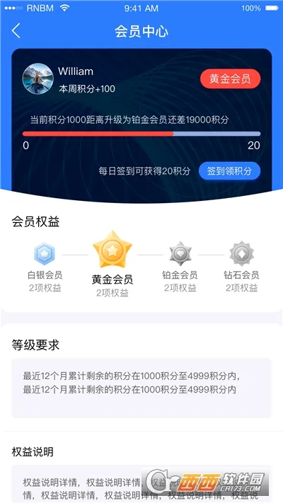 С����(���ֳ�����ƽ̨)v0.1.69 �ֻ����ͼ