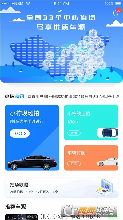 С����(���ֳ�����ƽ̨)v0.1.69 �ֻ����ͼ