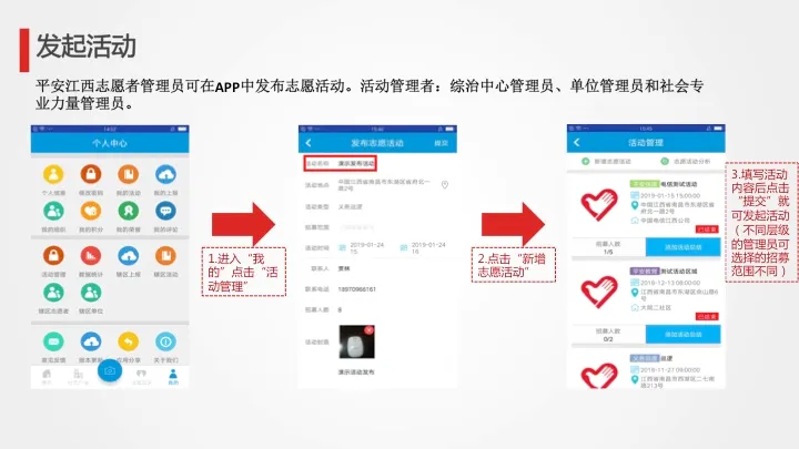 ƽ������(־Ը�߷���ƽ̨)