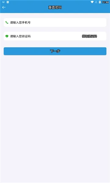 ƽ������(־Ը�߷���ƽ̨)v2.6.8 ��Ѱ��ͼ
