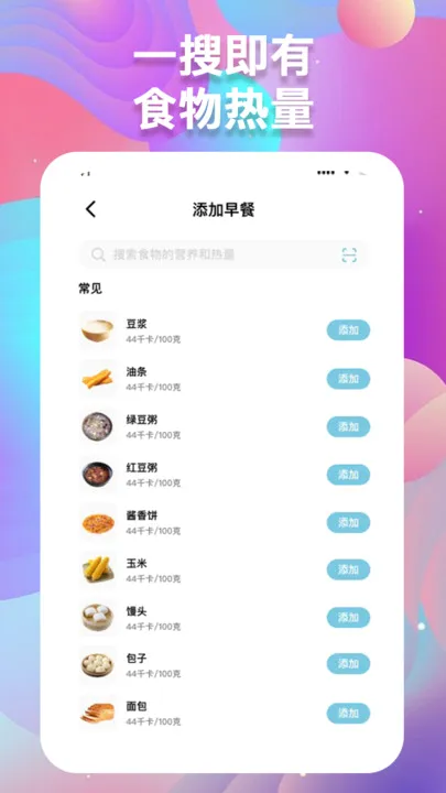 ���ؼ�¼����(���ع���app)v1.0.0 ��׿���ͼ