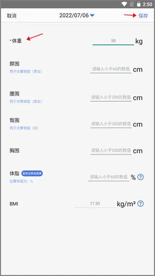 ���ؼ�¼����(���ع���app)