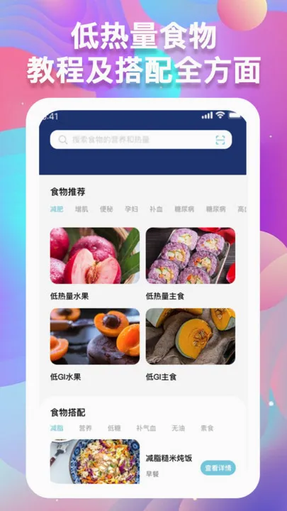 ���ؼ�¼����(���ع���app)v1.0.0 ��׿���ͼ