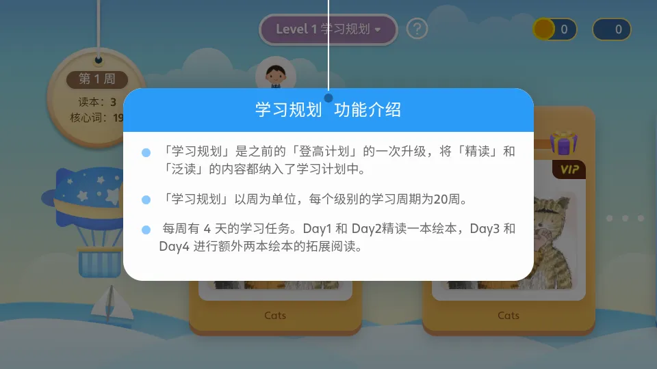 �����Ķ������ֻ���v2.6.3 �ٷ������ͼ