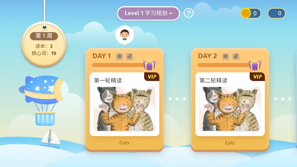 �����Ķ������ֻ���v2.6.3 �ٷ������ͼ